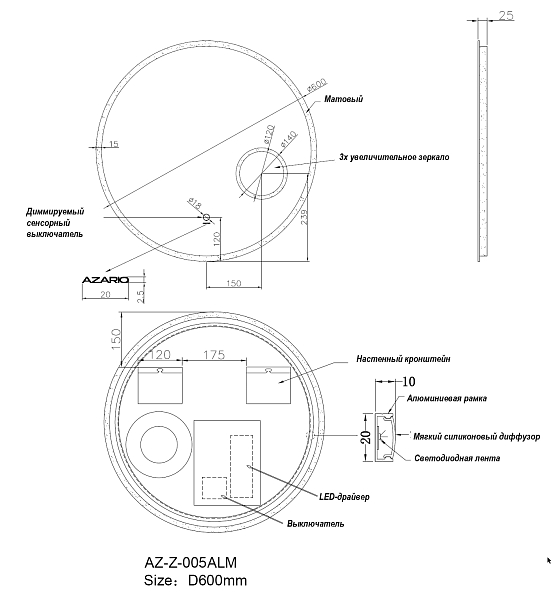 Зеркало Azario 60 AZZ005ALM , изображение 6