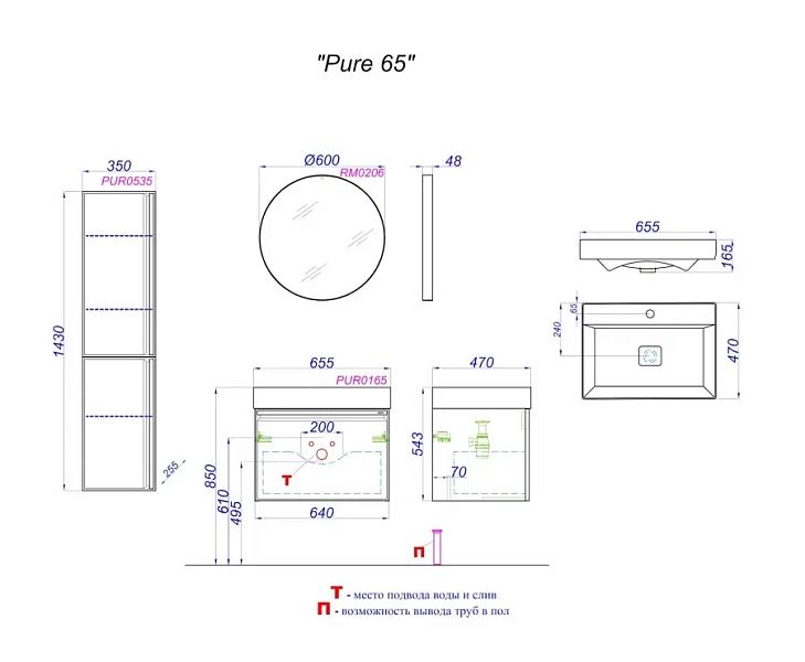 Тумба с раковиной Aqwella Pure 66 серый матовый , изображение 5