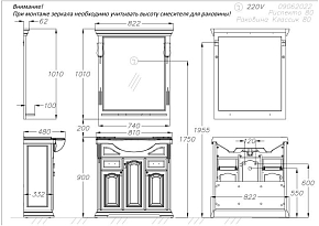 Фото Зеркало Opadiris Риспекто 80 орех антикварный, с выключателем