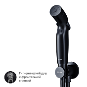 Гигиенический душ AM.PM X-Joy F40H85A22 со смесителем, с внутренней частью , изображение 4