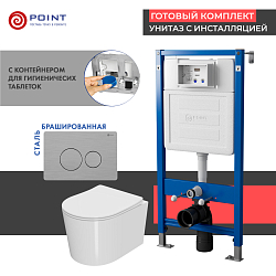 Фото Комплект Point Веста PN48434SB (унитаз с инсталляцией, сиденье с микролифтом, клавиша Виктория, нержавеющая сталь, сталь брашированная)