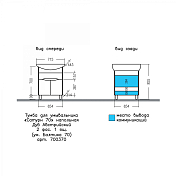Тумба под раковину СаНта Сатурн 70 напольная, дуб австрийский, с ящиками/с дверками , изображение 5