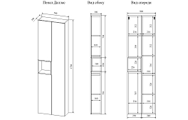Шкаф-пенал Sanflor Даллас R белый матовый/дуб рустикальный , изображение 3