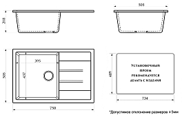 Мойка кухонная Azario Vision CS00078340 песочная , изображение 3