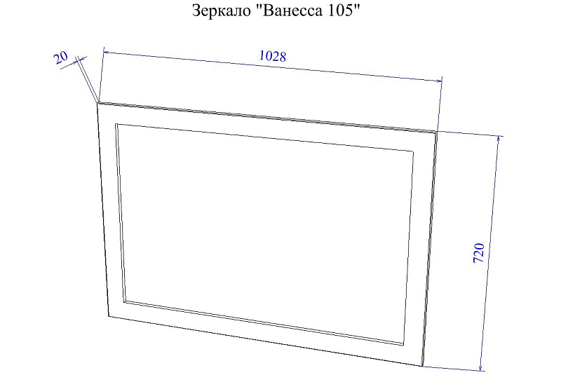 Зеркало Sanflor Ванесса 105 индиго , изображение 4