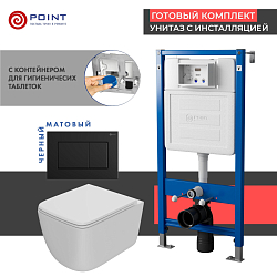 Фото Комплект Point Меркурий PN48519BM (унитаз с инсталляцией, сиденье с микролифтом, клавиша Ника, черная матовая)