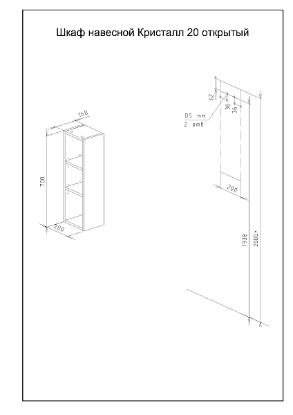 Шкаф Бриклаер Кристалл 20 дуб бунратти (открытый) , изображение 5