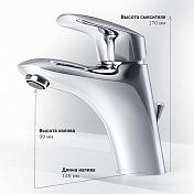 Смеситель AM.PM Bliss L F5382132 для раковины , изображение 9
