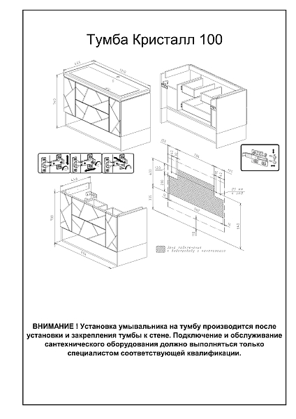Тумба под раковину Бриклаер Кристалл 100 латте/дуб крафт , изображение 16