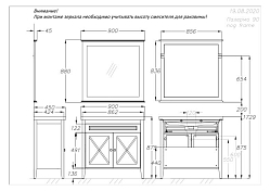 Зеркало Opadiris Палермо 90 белый , изображение 3