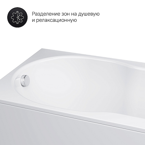 Акриловая ванна AM.PM X-Joy 150х70 , изображение 3
