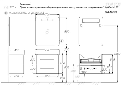 Зеркало Opadiris Арабеско 70 белый, с подсветкой , изображение 3