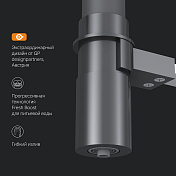 Изображение Смеситель AM.PM Like F8007802 для кухонной мойки Смеситель AM.PM Like F8007802 для кухонной мойки , изображение 7