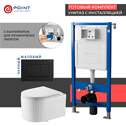 Фото Комплект Point Деметра PN48564BM (унитаз с инсталляцией, сиденье с микролифтом, клавиша Ника, черная матовая)