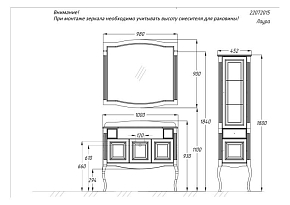 Фото Шкаф-пенал Opadiris Лаура 45 L белый матовый