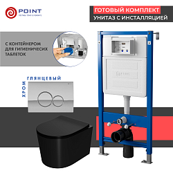 Фото Комплект Point Веста PN48435C (унитаз с инсталляцией, сиденье с микролифтом, клавиша Виктория, хром)