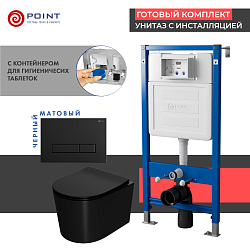 Фото Комплект Point Веста PN48441BM (унитаз с инсталляцией, сиденье с микролифтом, клавиша Меркурий, черная матовая)