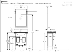 Зеркало Opadiris Брунелла 65 белое матовое, с выключателем , изображение 4