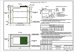 Автономная канализация ТОПАС 10 , изображение 4