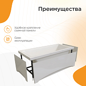 Акриловая ванна Radomir Виктория лайт 2-01-0-0-1-259Р 170х75 , изображение 7