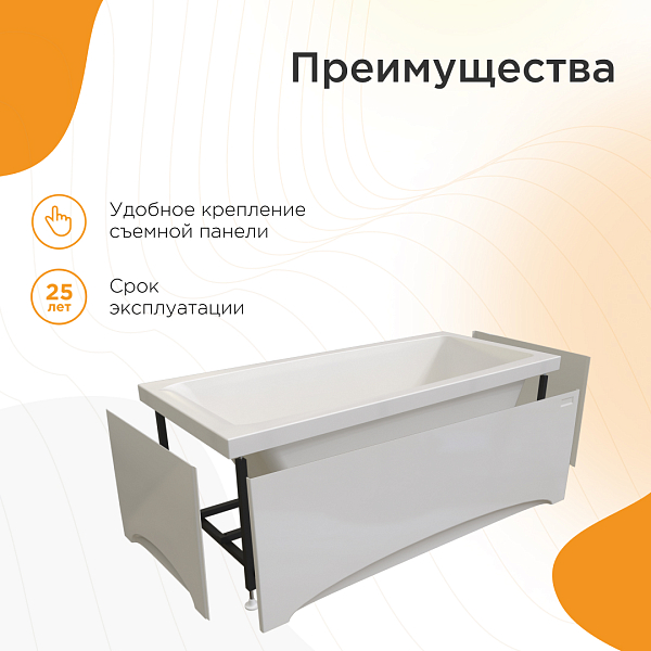 Акриловая ванна Radomir Виктория лайт 2-01-0-0-1-259Р 170х75 , изображение 7