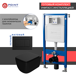 Фото Комплект Point Меркурий PN48399BM (унитаз с инсталляцией, сиденье с микролифтом, клавиша Ника, черная матовая)