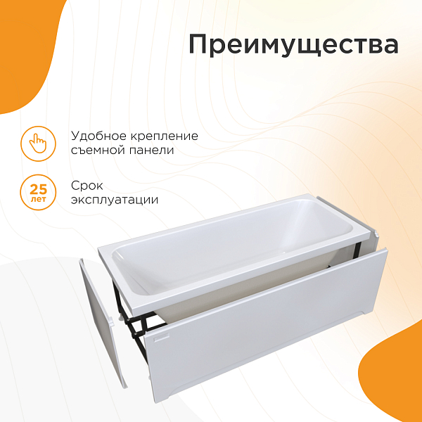 Акриловая ванна Radomir Патрисия 1-01-0-0-1-330 175х75 , изображение 5