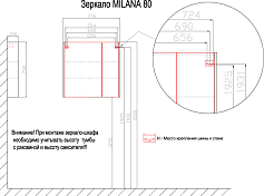 Зеркало-шкаф Azario Milana 80 , изображение 3