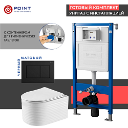 Фото Комплект Point Омега PN48549BM (унитаз с инсталляцией, сиденье с микролифтом, клавиша Ника, черная матовая)