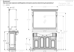 Тумба под раковину Opadiris Риспекто 120 орех антикварный , изображение 8