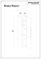 Фото Шкаф-пенал Бриклаер Форест 35 R дуб золотой/антрацит