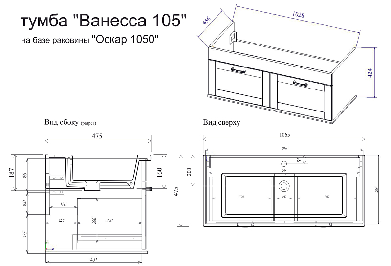Тумба под раковину Sanflor Ванесса 105 подвесная, индиго , изображение 3