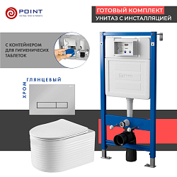 Фото Комплект Point Омега PN48545C (унитаз с инсталляцией, сиденье с микролифтом, клавиша Меркурий, хром)