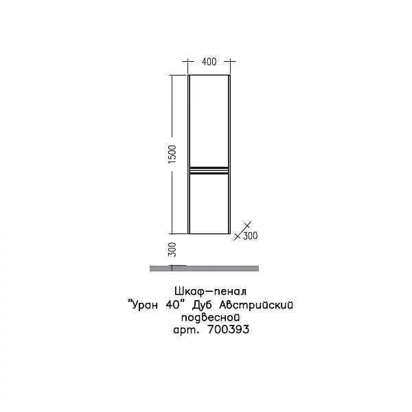 Шкаф-пенал СаНта Уран 40 дуб австрийский, подвесной , изображение 6