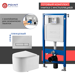 Фото Комплект Point Деметра PN48560C (унитаз с инсталляцией, сиденье с микролифтом, клавиша Меркурий, хром)