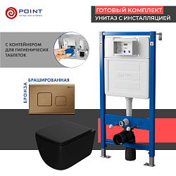 Фото Комплект Point Меркурий PN48402BB (унитаз с инсталляцией, сиденье с микролифтом, клавиша Афина, бронза брашированная)