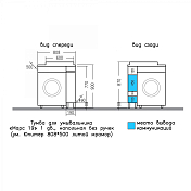 Тумба под раковину СаНта Марс 80 напольная, для стиральной машины, янтарная , изображение 10