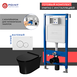 Фото Комплект Point Вега PN48467WC (унитаз с инсталляцией, сиденье с микролифтом, клавиша Виктория, белая/хром)