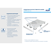 Поддон для душа RGW Stone Tray ST-W 150х80 , изображение 4