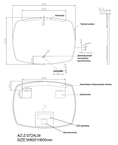 Зеркало Azario 80 AZZ072ALM , изображение 8