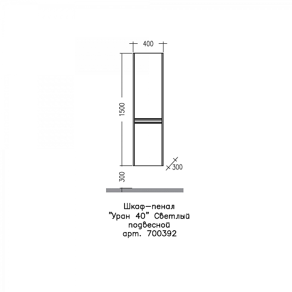 Шкаф-пенал СаНта Уран 40 светлый, подвесной , изображение 7