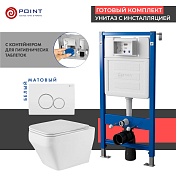 Изображение Комплект Point Аврора PN48497WC (унитаз с инсталляцией, сиденье с микролифтом, клавиша Виктория, белая/хром) Комплект Point Аврора PN48497WC (унитаз с инсталляцией, сиденье с микролифтом, клавиша Виктория, белая/хром) , изображение 1
