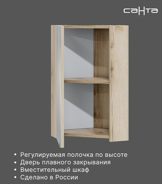 Зеркало-шкаф СаНта Сатурн 32 угловой, дуб австрийский , изображение 4