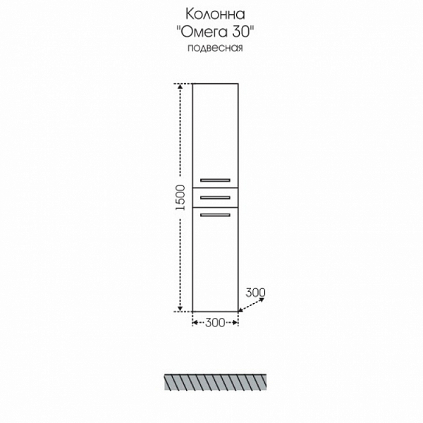 Шкаф-пенал СаНта Омега 30 подвесной , изображение 3