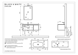 Тумба с раковиной Black&White Universe U945.1200 120 тёмно-синий , изображение 4