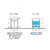 Тумба под раковину СаНта Сатурн 70 напольная, дуб австрийский, с дверками , изображение 5